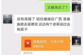赤坎要账公司更多成功案例详情